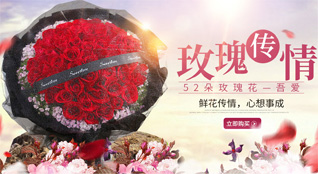 贵州六盘水盘县竹海镇大槽子村鲜花速递